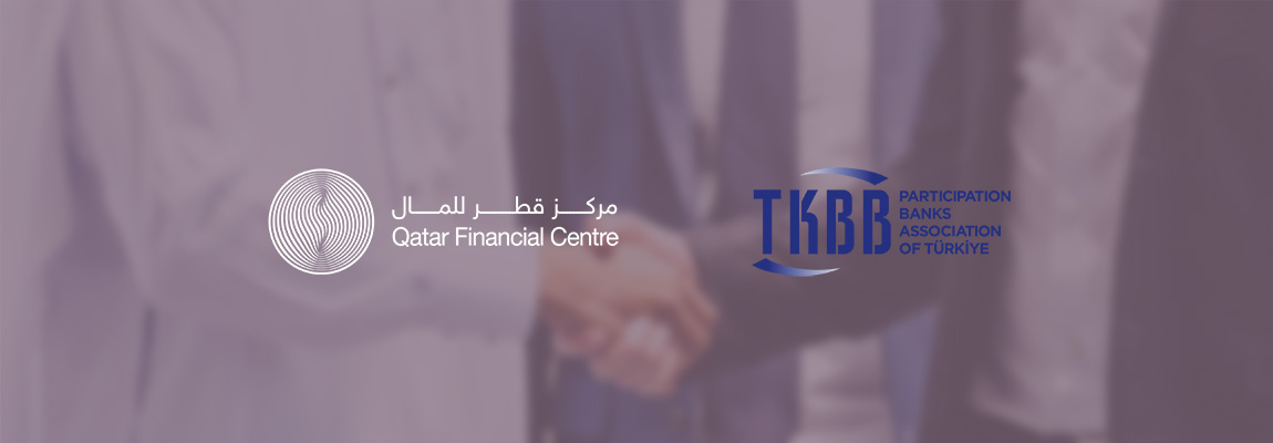 مركز قطر للمال وإتحاد البنوك التشاركية التركية يتعاونان لدعم وتطوير القطاع المالي