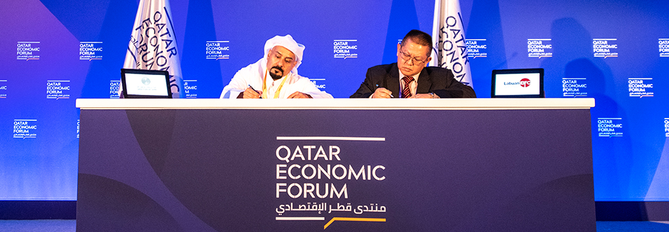 توقيع اتفاقية بين هيئة مركز قطر للمال و مركز لابوان الدولي للمال والأعمال لتعزيز العلاقات الاقتصادية والمالية
