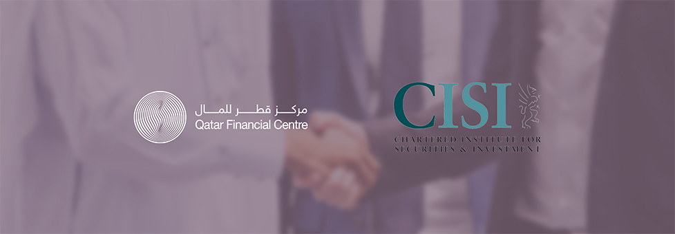 مركز قطر للمال يوقع مذكرة تفاهم مع مجموعة إعمار تمهيداً لانتقاله إلى مدينة لوسيل