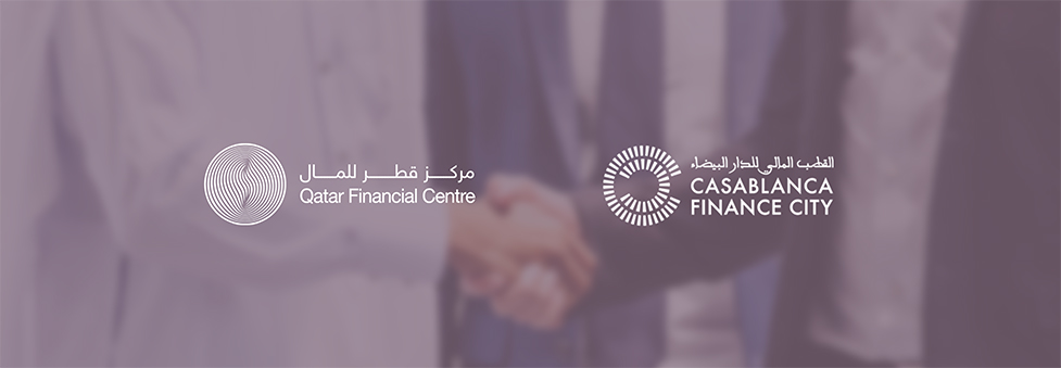 شراكة استرتيجية بين مركز قطر للمال والقطب المالي للدار البيضاء لتعزيز المنظومة المالية في قطر والمغرب