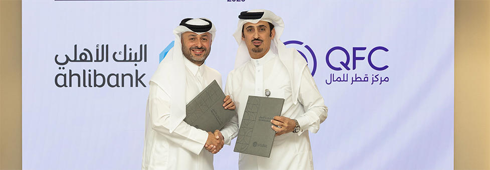 QFC and Ahli Bank Sign MOU to Advance Fintech Innovation and Digital Transformation