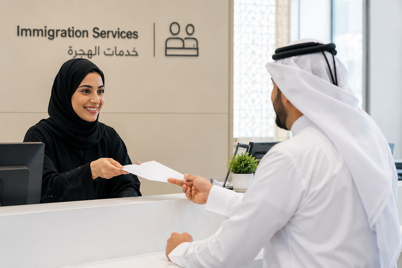 QFC Immigration Support