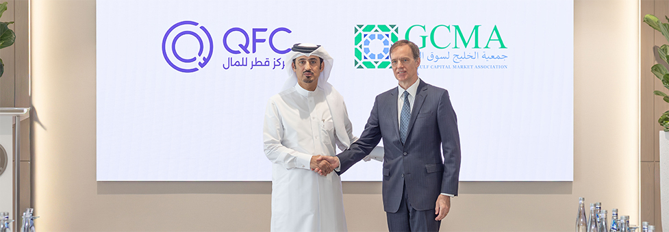 QFC Joins GCMA to Advance Qatar’s Asset Management Ecosystem