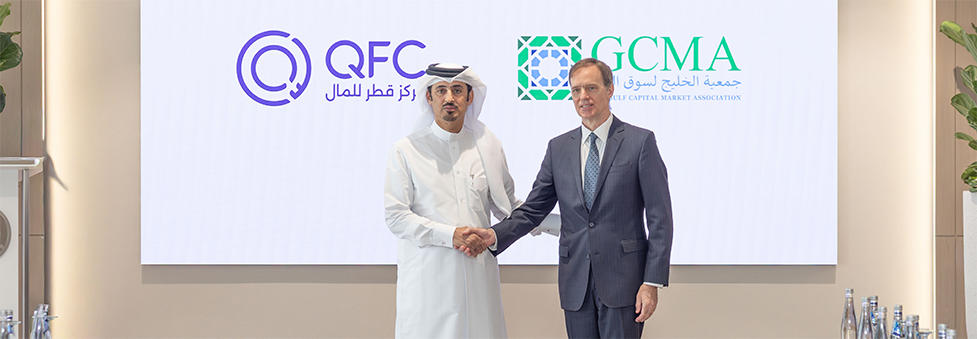QFC Joins GCMA to Advance Qatar’s Asset Management Ecosystem