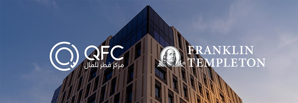 فرانكلين تمبلتون توسع حضورها في الشرق الأوسط بافتتاح مكتب جديد في قطر