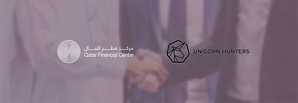 شراكة بين مركز قطر للمال وشركة يونيكورنز لدعم روّاد الأعمال وتعزيز الإبتكار