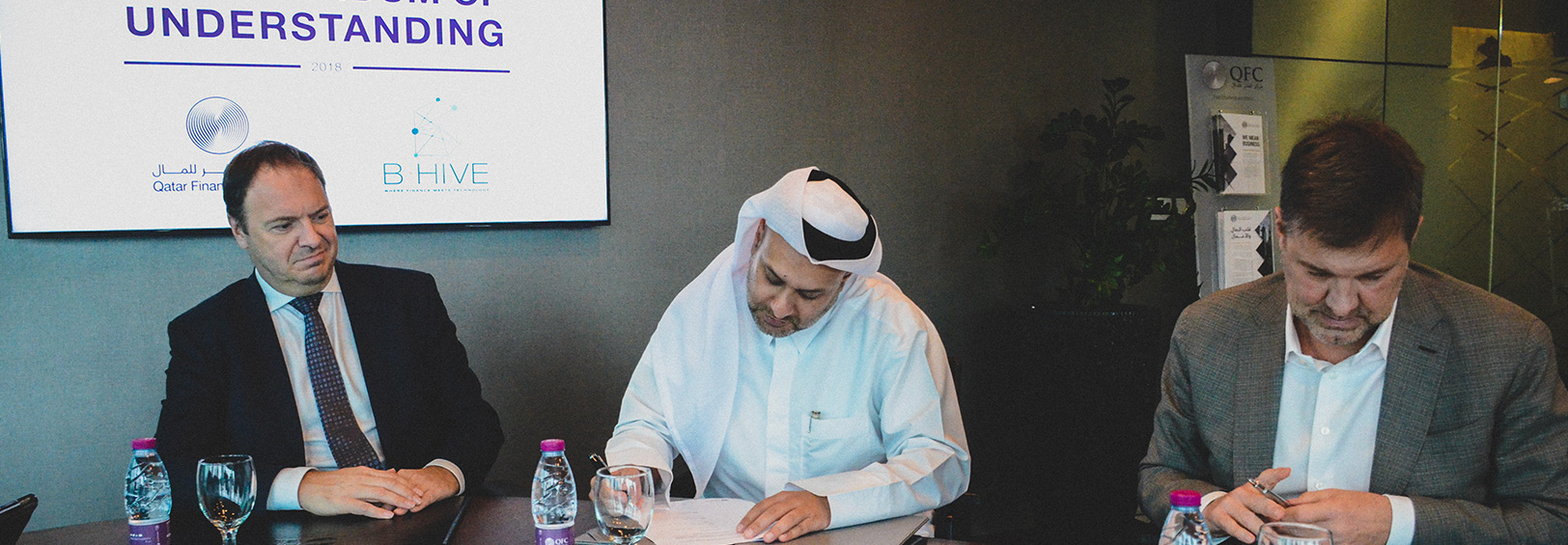 شراكة بين مركز قطر للمال و B-Hive لتطوير صناعة التكنولوجيا المالية