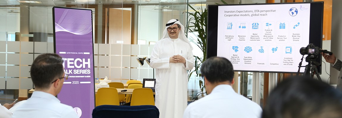 مركز قطر للمال يُطلق حلقات جديدة من "حديث التكنولوجيا TECH TALK" لتعزيز التواصل بين مجتمع التكنولوجيا المالية في قطر
