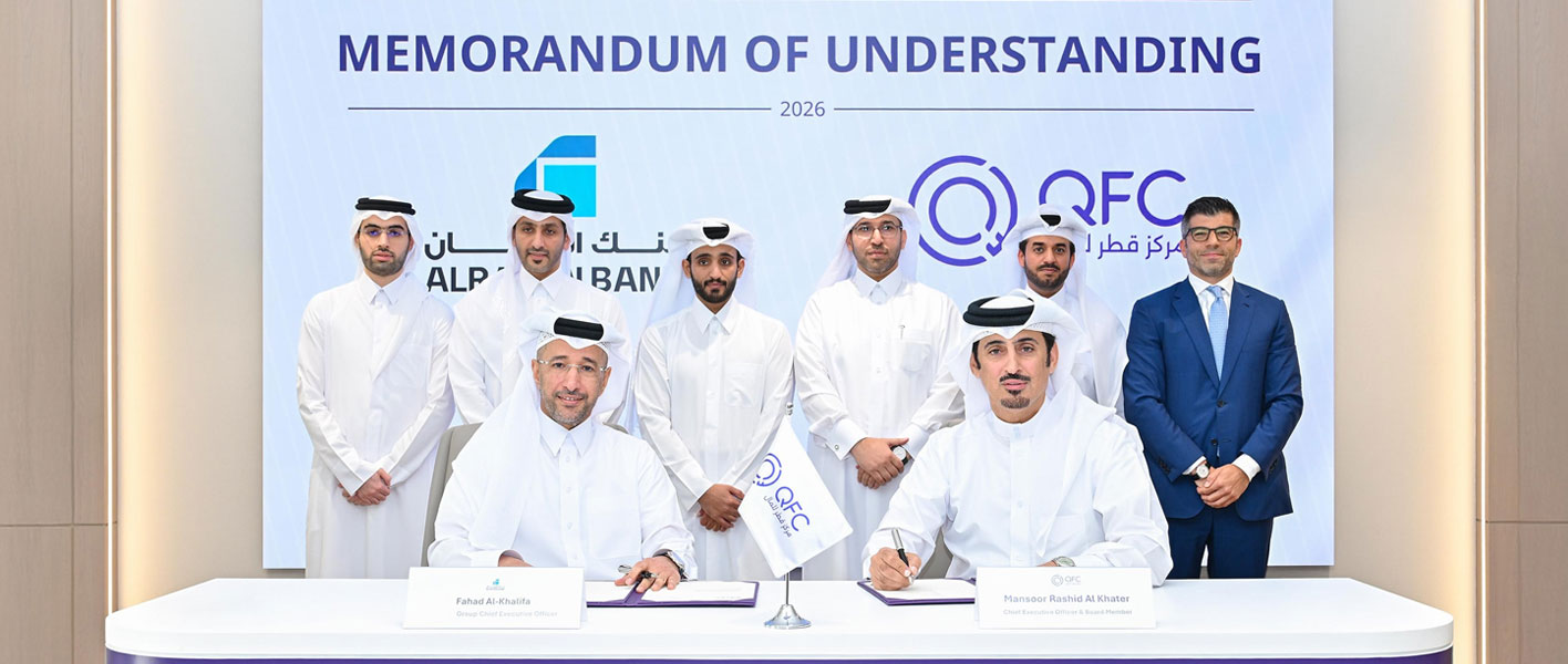 QFC and AlRayan Bank Partner to Advance Banking Access, Islamic Finance and Capital Markets