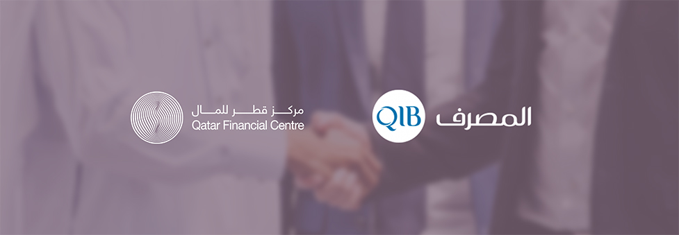 مركز قطر للمال يتعاون مع المصرف لتقديم حلول مصرفية سلسة للشركات المسجّلة