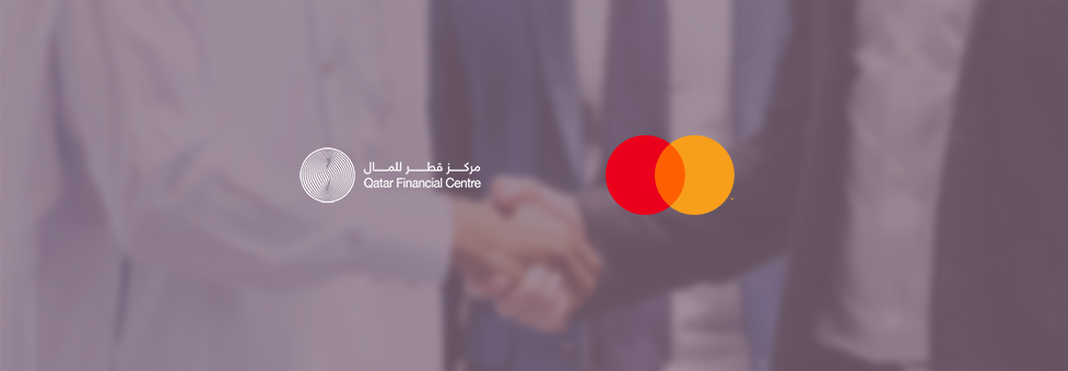 QFC and Mastercard Collaborate to Boost Development of the Financial Services Industry