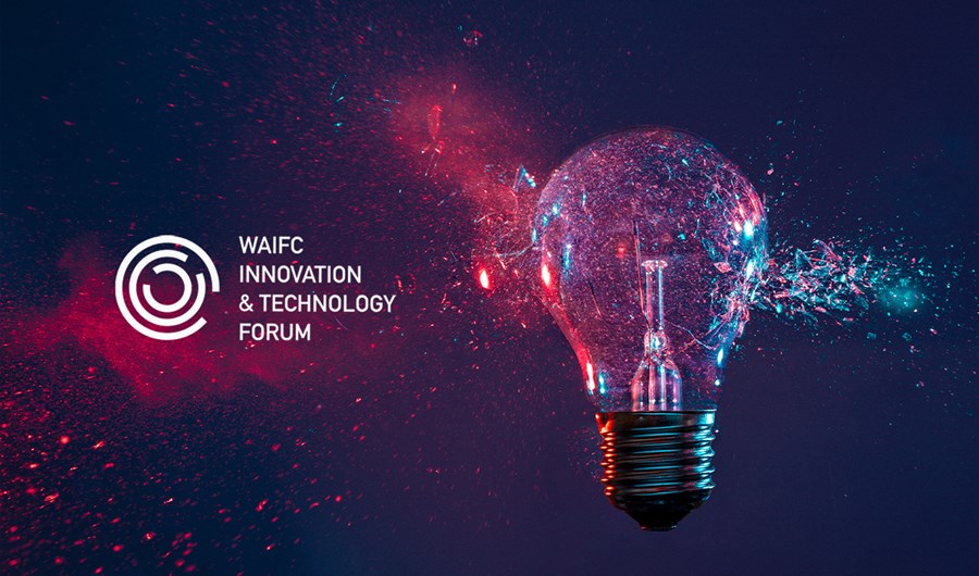 WAIFC Innovation & Technology Forum 2020