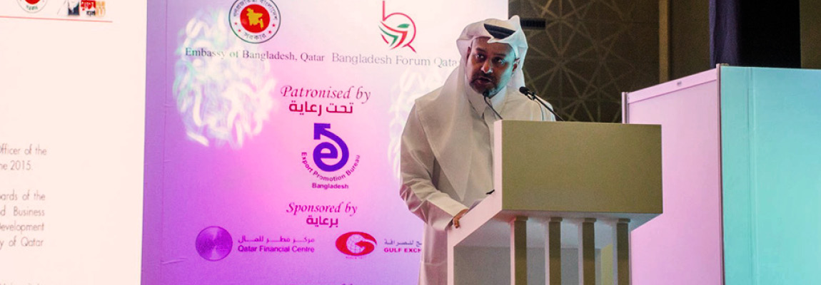 QFC Highlights Qatar’s Lucrative Investment Ecosystem to Bangladeshi Investors